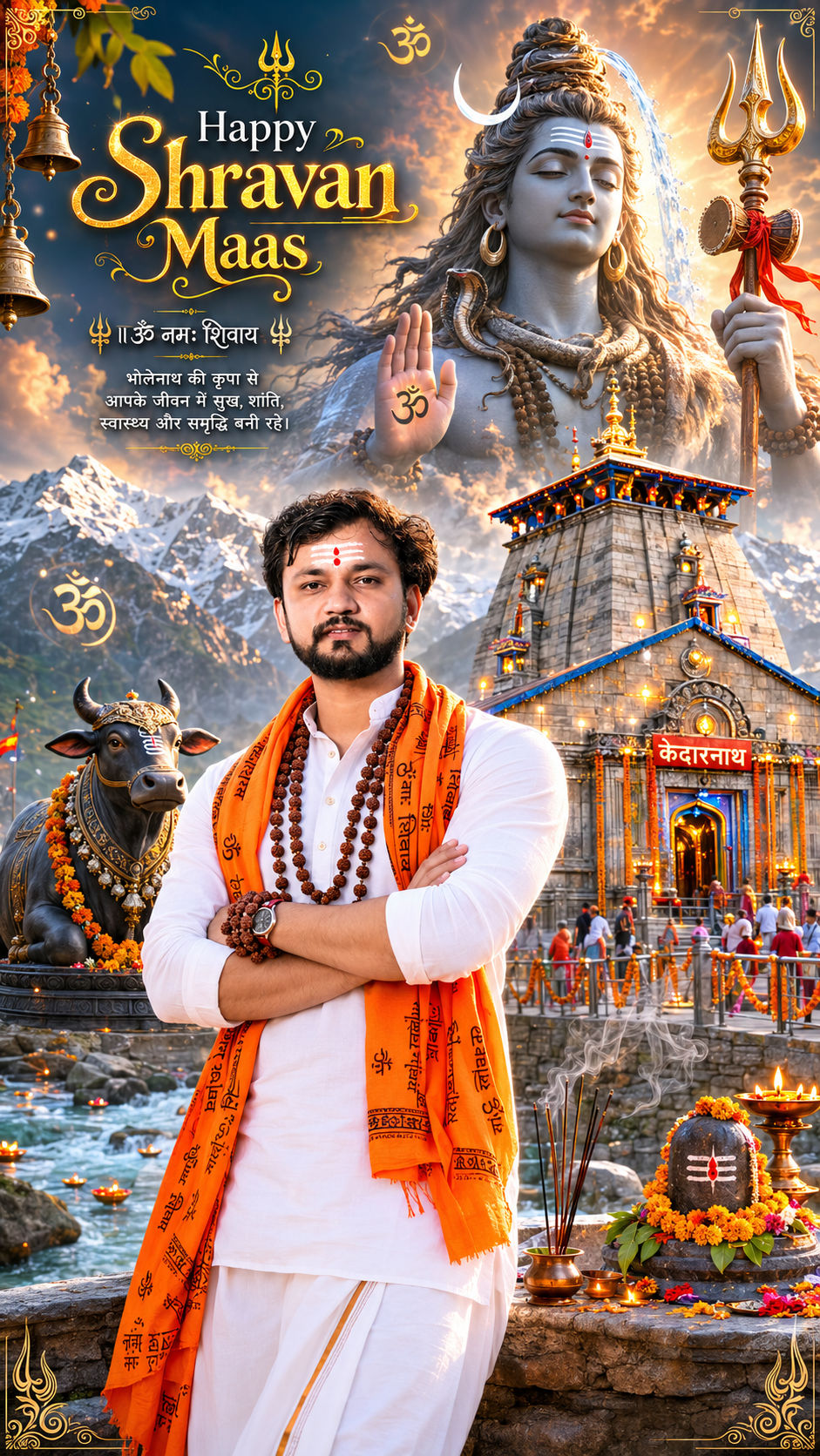 Divine serenity during Shravan Maas